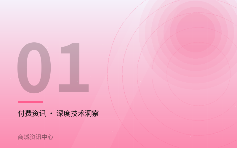 政务民生数字化转型常见误区与应对