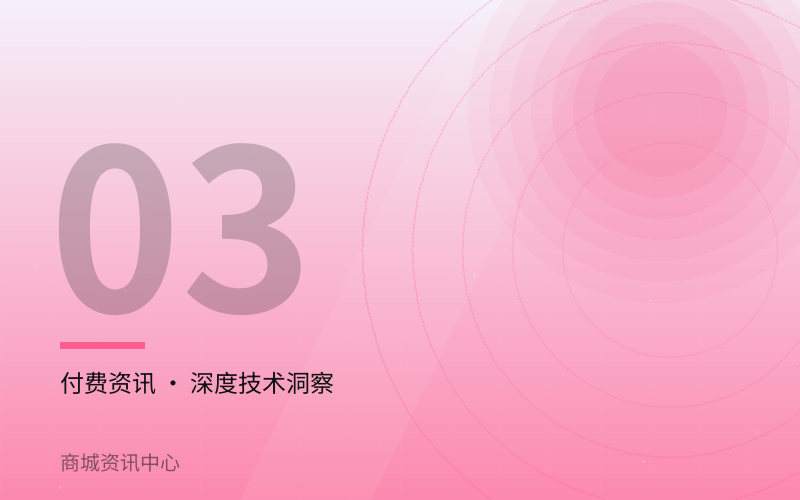政务民生网络安全建设的优先级判断