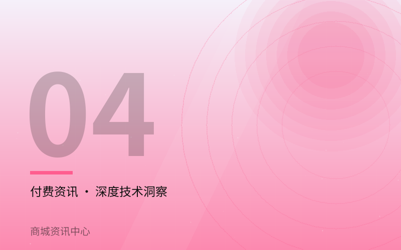 政务民生信创迁移的实际难点