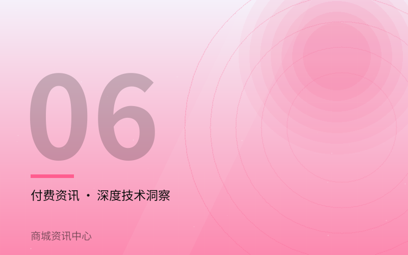 政务民生数据库慢查询治理路径