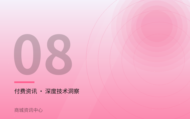 政务民生前端性能优化实践