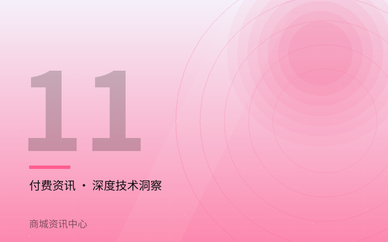 政务民生软件著作权申报材料与退回原因