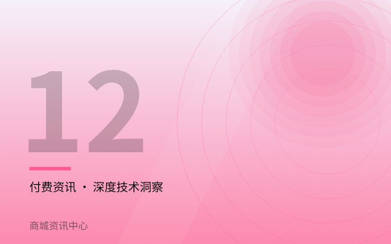 政务民生系统集成项目验收依据梳理