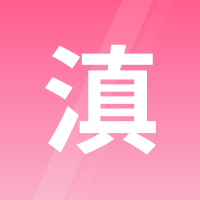 豫屹科技（昆明）服务中心