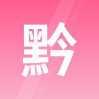 鲁岚数科（贵阳）服务中心