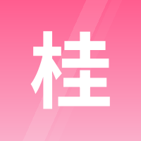 闽卓软件（桂林）服务中心